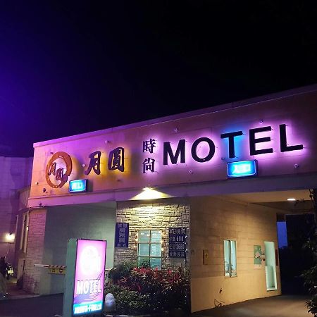 Full Moon Boutique Motel Hsinchu Exterior foto