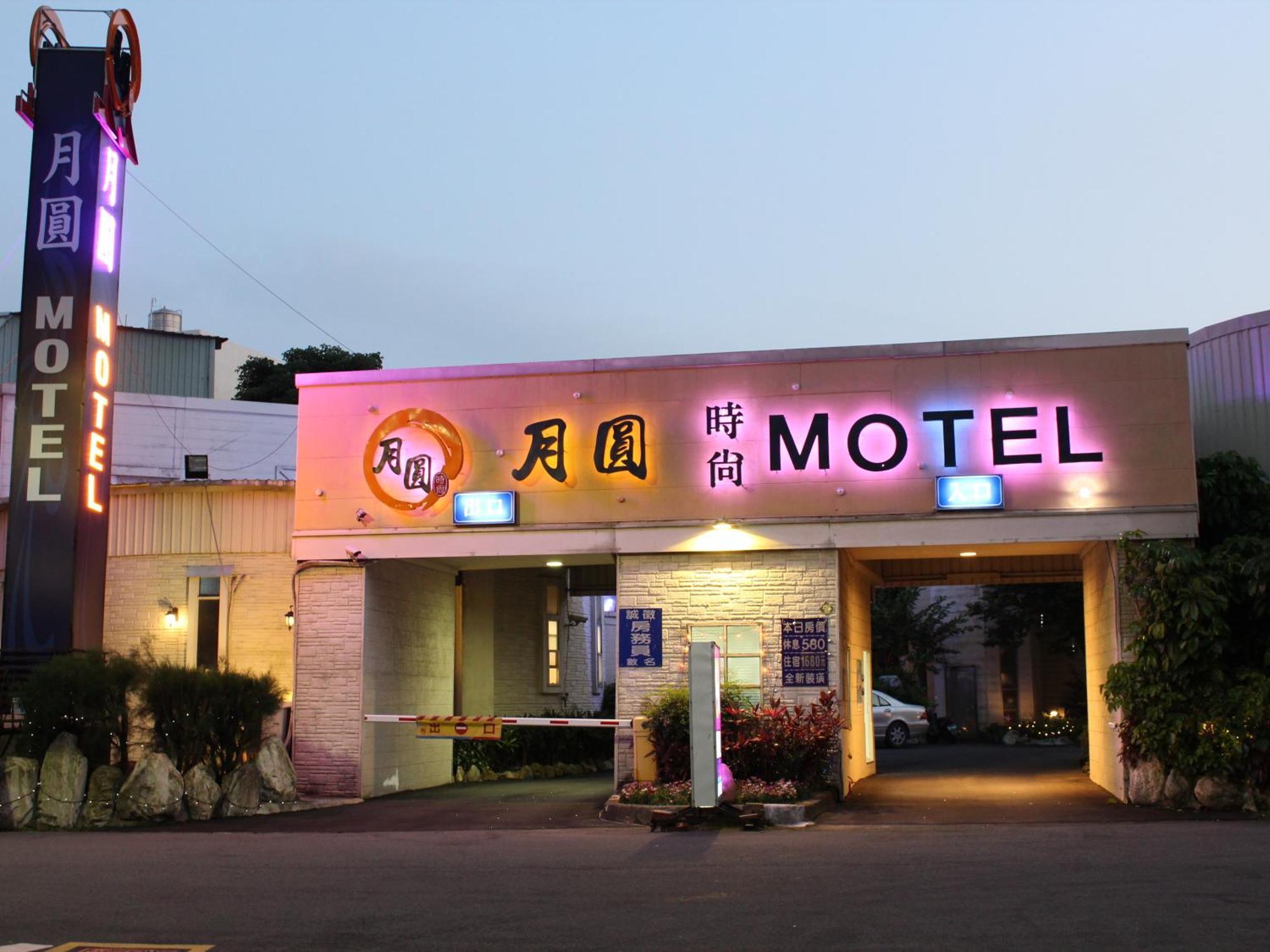 Full Moon Boutique Motel Hsinchu Exterior foto
